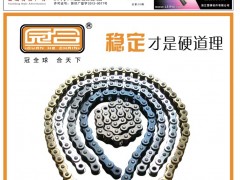封 面   浙江金銮五金制造有限公司