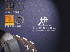 前彩13  广州市广易实业有限公司