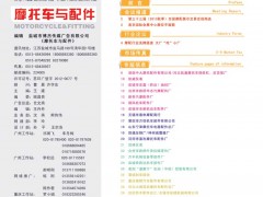 前彩30 目录1