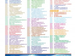 前彩31 目录2