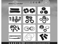 11  盐城市宏鑫（胜达）油封厂