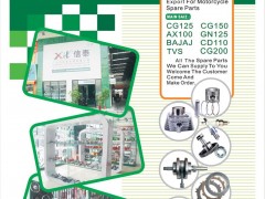 中彩5   广州市信泰贸易有限公司