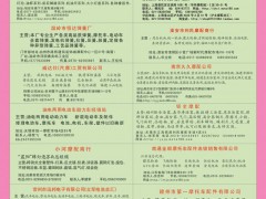 中彩7   发行网络