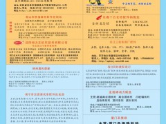 中彩9   发行网络