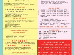中彩10   发行网络