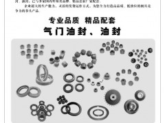 24  盐城希路达机车部件厂