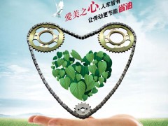 后彩2   广州市征和机动车零配件有限公司