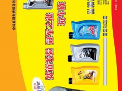 后彩9   石家庄德普嘉商贸有限公司
