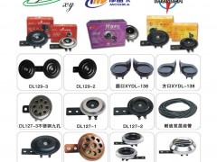 后彩13  中山市东升镇翔鹰电器厂