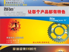 后彩16  广州市一马机动车零部件有限公司
