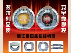 后彩19  广东省江门市鑫发策划