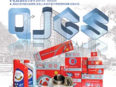 后彩23  钱江铃木零部件有限公司