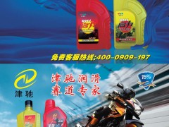 后彩30  北京福力玛石化有限公司