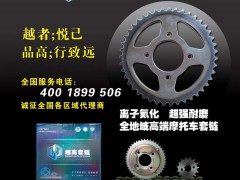 后彩32  重庆越高机械制造有限公司