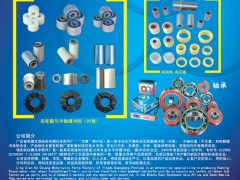 后彩37  广东省英德市领先科创摩托车配件厂