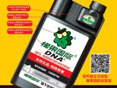 后彩39  橡果（天津）石油化工有限公司