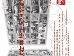 后彩45  广州·力天
