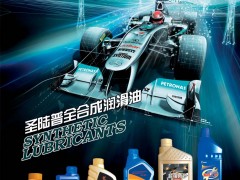 后彩47  厦门圣堡路汽摩配件有限公司