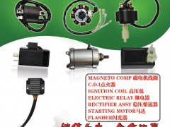 后彩50  广州亚克西机电有限公司