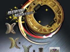 后彩52  伟昊（泉州）机械有限公司