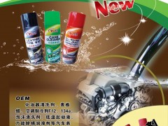 后彩58  南昌美林罐业有限公司