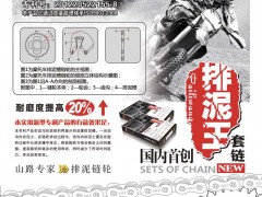 后彩60  重庆市巴南区顺极力丰机械厂