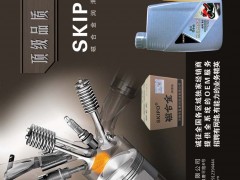 后彩63  无锡富康润滑油有限公司