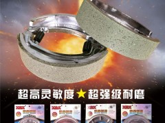 后彩74  佛山市南海里水小明星摩托车配件厂