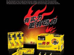 后彩97  宁波慈溪正大（中恒）车业有限公司
