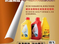 封 底   无锡市凯盈润滑油有限公司