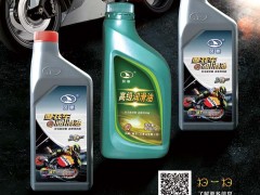 前彩13  风帆（南京）润滑油有限公司