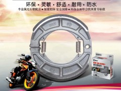 前彩14  广州雅磐商贸有限公司