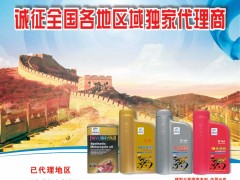 前彩19  兰州长城润滑油有限公司