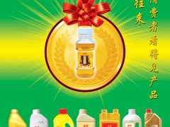 潍坊大江润滑油调装厂