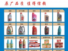 后彩77  美孚美斯克（泉州）化工有限公司